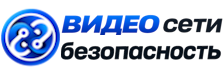 Видеонаблюдение и безопасность в Невинномысске под ключ от 921 руб. 2026